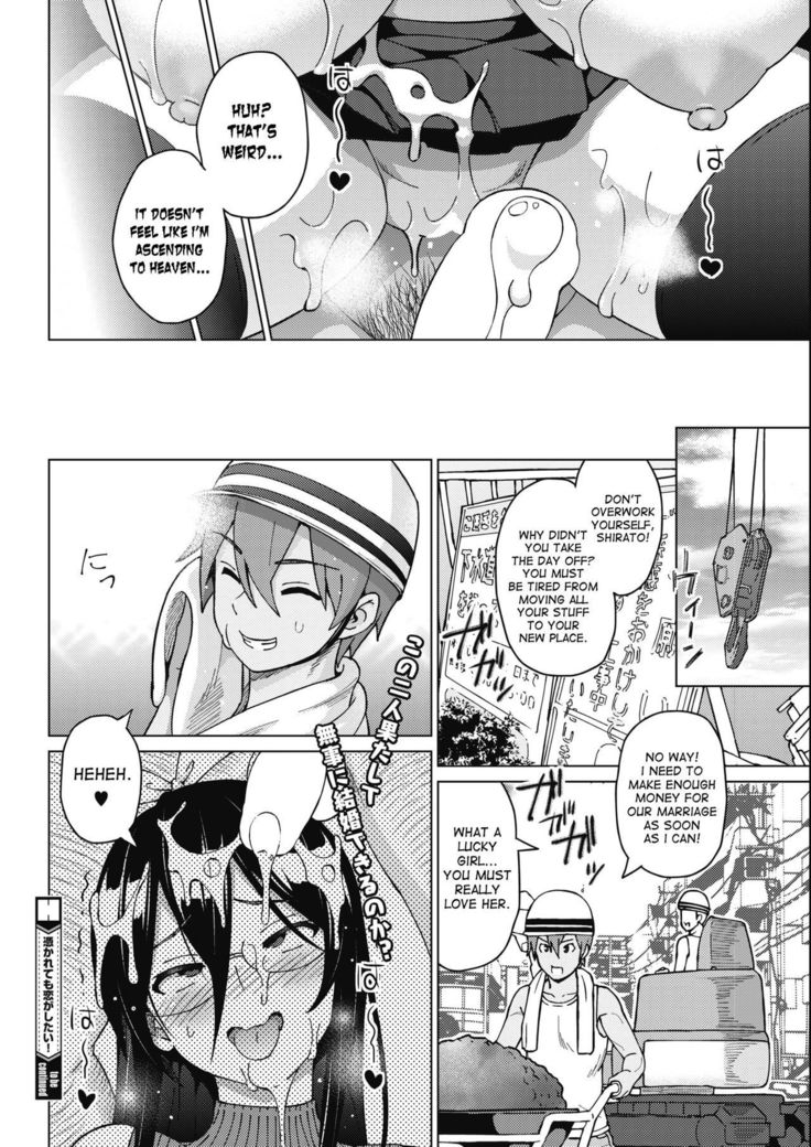 Tsukaretemo Koi ga Shitai! Ichi-wa | Even If I’m Haunted by a Ghost, I still want to Fall in Love! Ch. 1