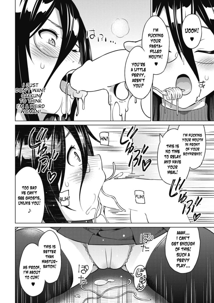 Tsukaretemo Koi ga Shitai! Ichi-wa | Even If I’m Haunted by a Ghost, I still want to Fall in Love! Ch. 1