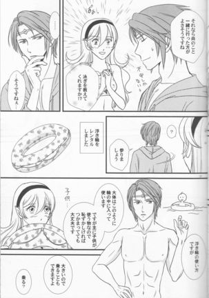 Welcome to Tropics Page #21