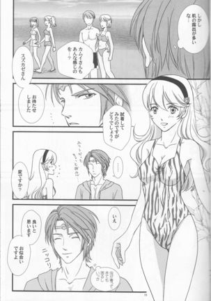 Welcome to Tropics Page #15