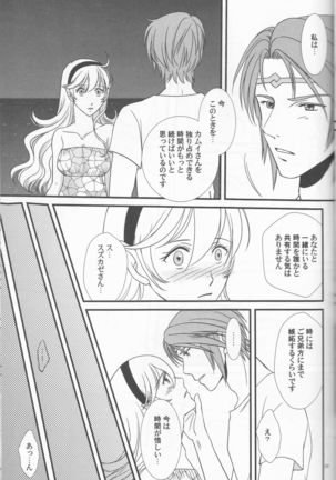 Welcome to Tropics Page #29