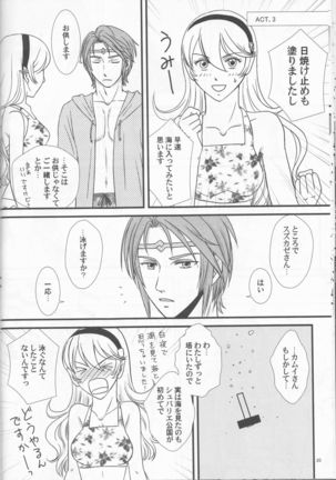 Welcome to Tropics Page #20
