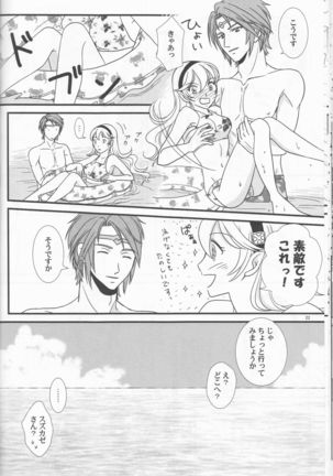 Welcome to Tropics Page #22