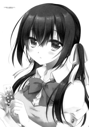 Houkago no Suimin Gakushuu Page #37