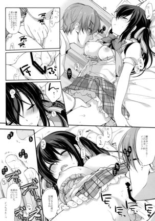 Image 8818522