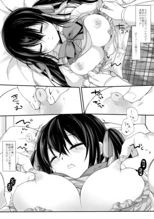 Image 8818520