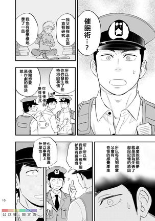Image 8704396
