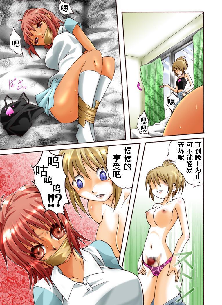 ニューハーフレイプ Read 欲望回帰第408章-脅された美人ニューハーフ強姦魔が黒ギャルを膣内射精レイプFUCK（有条色狼汉化） online for free |  Doujin.sexy
