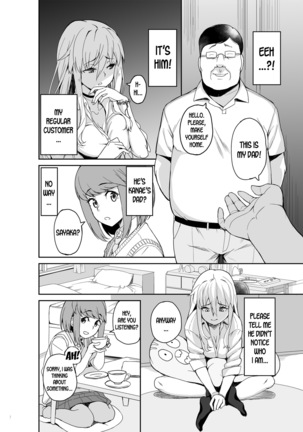 Motoyan JK Saki Page #5