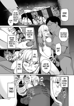 Motoyan JK Saki Page #17