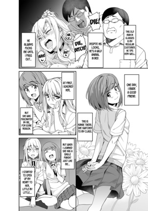 Motoyan JK Saki Page #3