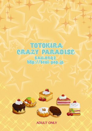 TOTOKIRA CRAZY PARADISE Page #30