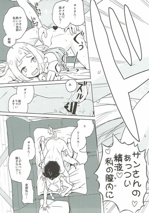 Choushi ni Noruna yo Lillie Page #22