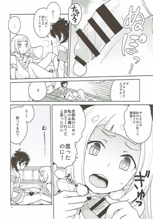 Choushi ni Noruna yo Lillie Page #15