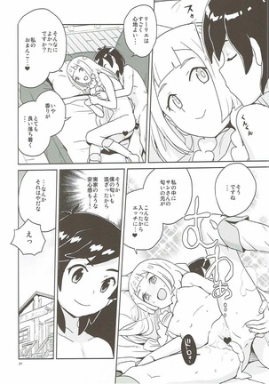 Choushi ni Noruna yo Lillie Page #23