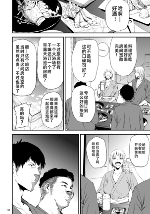 Saeko Nee-san ga Daigaku no Doukyuusei ni Itazura Sare Moteasobareru Hon 2 - Page 15