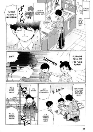 Doushite Sensei ni Natta - Page 6