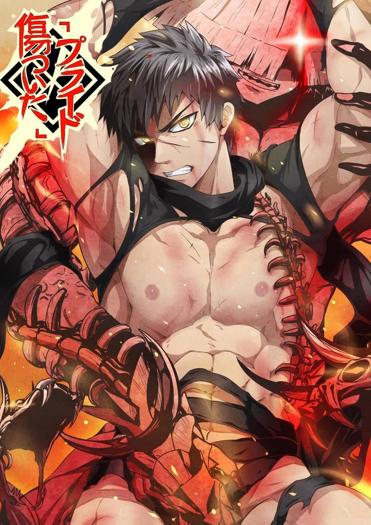 Broken Pride