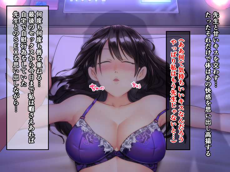 Seitokaichou ga Chuunen Taiiku Kyoushi ni Netorareru made no Mikkakan ~Mou Kare no Chinpo Nashi ja Ikite Ikenai no~