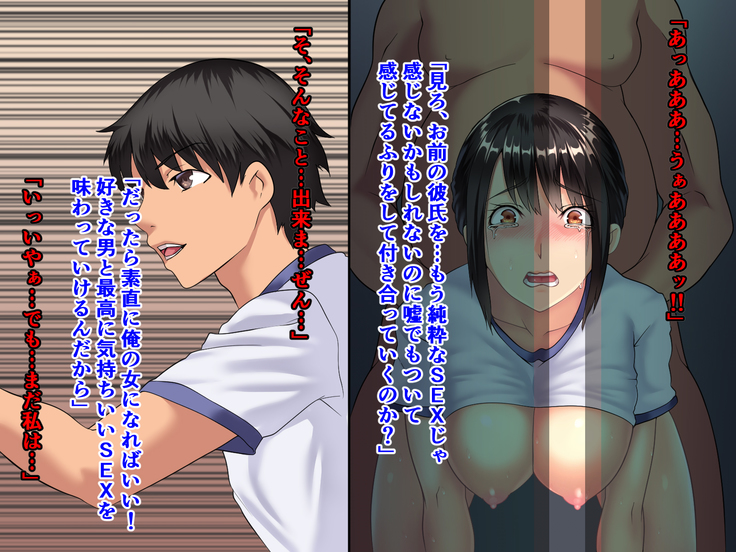 Seitokaichou ga Chuunen Taiiku Kyoushi ni Netorareru made no Mikkakan ~Mou Kare no Chinpo Nashi ja Ikite Ikenai no~