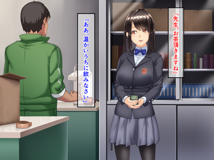 Seitokaichou ga Chuunen Taiiku Kyoushi ni Netorareru made no Mikkakan ~Mou Kare no Chinpo Nashi ja Ikite Ikenai no~