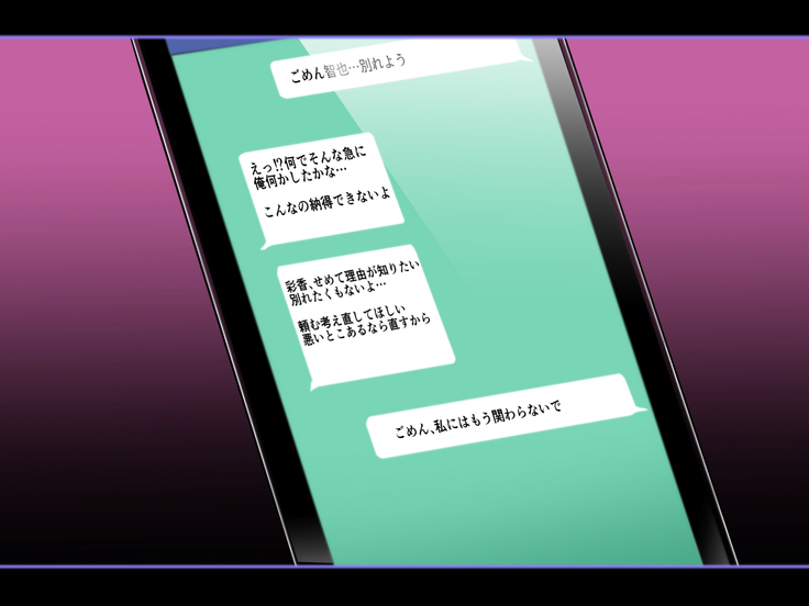 Seitokaichou ga Chuunen Taiiku Kyoushi ni Netorareru made no Mikkakan ~Mou Kare no Chinpo Nashi ja Ikite Ikenai no~