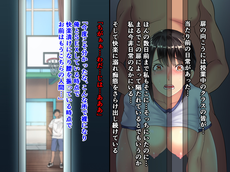 Seitokaichou ga Chuunen Taiiku Kyoushi ni Netorareru made no Mikkakan ~Mou Kare no Chinpo Nashi ja Ikite Ikenai no~