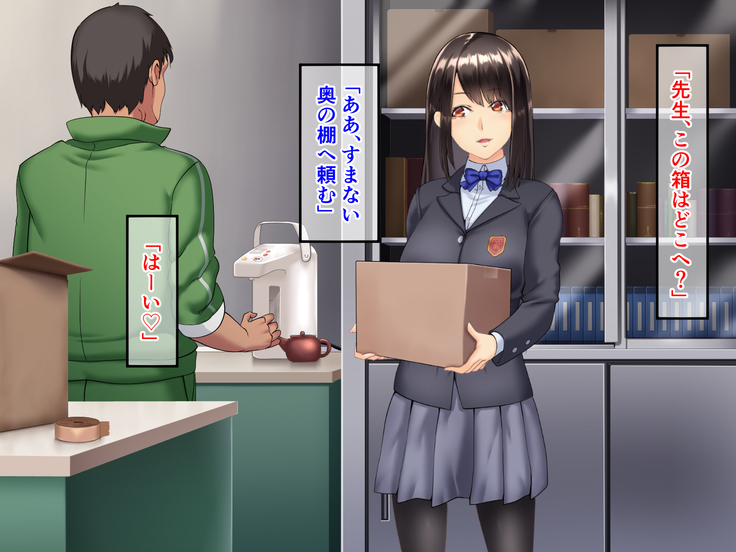 Seitokaichou ga Chuunen Taiiku Kyoushi ni Netorareru made no Mikkakan ~Mou Kare no Chinpo Nashi ja Ikite Ikenai no~