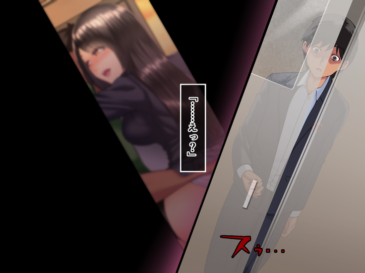 Seitokaichou ga Chuunen Taiiku Kyoushi ni Netorareru made no Mikkakan ~Mou Kare no Chinpo Nashi ja Ikite Ikenai no~