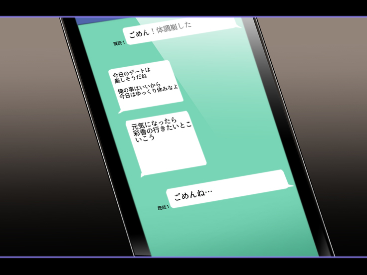 Seitokaichou ga Chuunen Taiiku Kyoushi ni Netorareru made no Mikkakan ~Mou Kare no Chinpo Nashi ja Ikite Ikenai no~