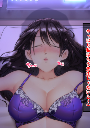 Seitokaichou ga Chuunen Taiiku Kyoushi ni Netorareru made no Mikkakan ~Mou Kare no Chinpo Nashi ja Ikite Ikenai no~ Page #137
