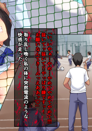 Seitokaichou ga Chuunen Taiiku Kyoushi ni Netorareru made no Mikkakan ~Mou Kare no Chinpo Nashi ja Ikite Ikenai no~ Page #75