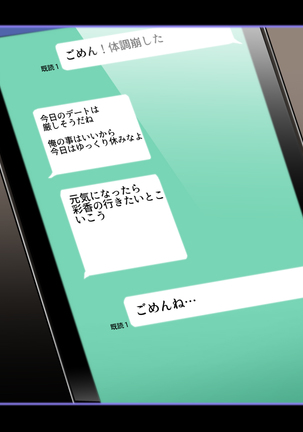Seitokaichou ga Chuunen Taiiku Kyoushi ni Netorareru made no Mikkakan ~Mou Kare no Chinpo Nashi ja Ikite Ikenai no~ Page #280