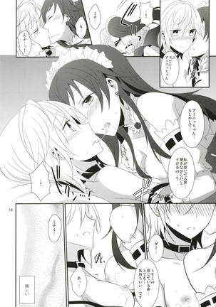 SWEET MEMORIES Page #19