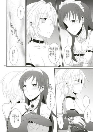 SWEET MEMORIES Page #13