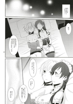 SWEET MEMORIES Page #23