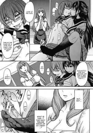 Kyouiku Shidou to Sei no Ittai Kaikaku - Page 13