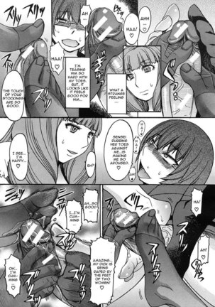 Kyouiku Shidou to Sei no Ittai Kaikaku - Page 15