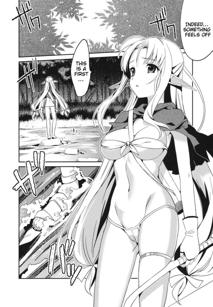 Wataero!! Stop...! You Intend to Rape Me, Right! Just Like in an Ero-Doujin!!