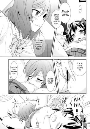 NicoMaki Kanshou PARTY | NicoMaki Viewing PARTY Page #19