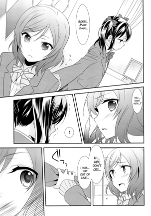 NicoMaki Kanshou PARTY | NicoMaki Viewing PARTY Page #13