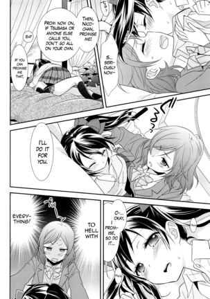 NicoMaki Kanshou PARTY | NicoMaki Viewing PARTY Page #16