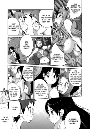 Hyakka Nyuuran ~UZUME~ | Hundred Blossoms Raging Boobs ~UZUME~ Ch.0-7 - Page 106