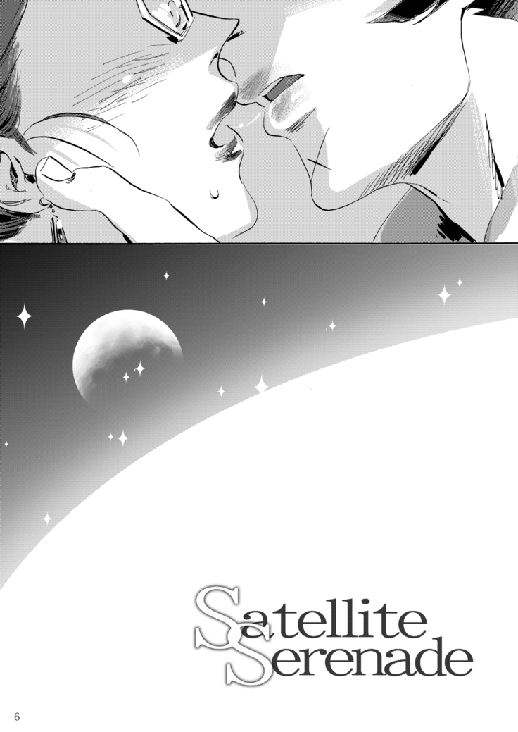 Satellite Serenade -Another dimension-