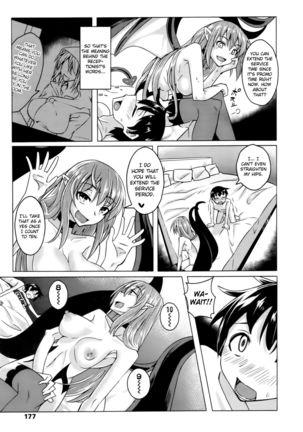 Club Succubus   {Hennojin} Page #17