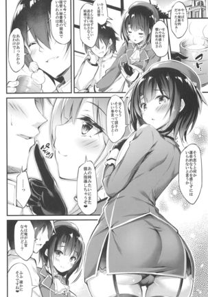 Takao Sensei to Nayameru Seito Shidou Page #21