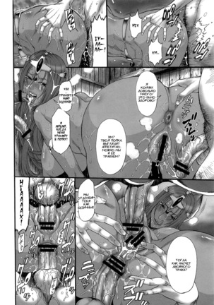Haruuri Maihime Injuu 2 Page #15