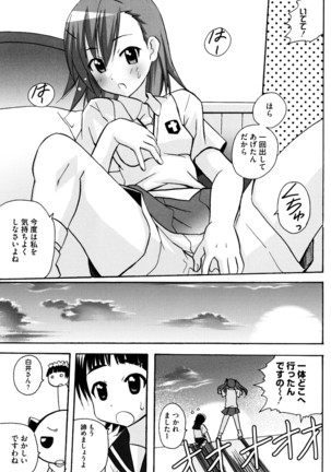 Toaru Futari no Love Shot Gun - Page 69