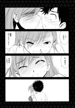 Toaru Futari no Love Shot Gun - Page 168