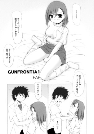 Toaru Futari no Love Shot Gun - Page 78